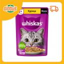 Влажный корм для взрослых кошек от 1 года Whiskas