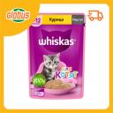 Влажный корм для котят Whiskas