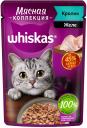 Влажный корм для кошек Whiskas Meaty, кролик, 75г