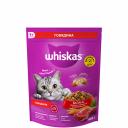 Whiskas Сухой корм для кошек старше 1 года, с говядиной, 800 гр.
