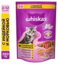 Сухой Сухой корм для котят Whiskas ассорти с индейкой и морковью с 2-12 мес, 350 г