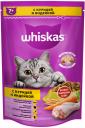 Сухой корм для кошек Whiskas старше 7 лет, вкусные подушечки с паштетом, птица, 0,35кг