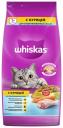 Сухой корм для кошек Whiskas для стерилизованных, с курицей, 5 кг