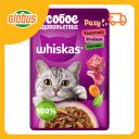 Влажный корм для кошек Whiskas Особое удовольствие телятина-ягненок-овощи рагу