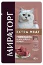 Влажный корм для стерилизованных кошек Мираторг Winner Extra Meat Говядина Black Angus в желе, 80 г