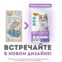 Крем-лакомство Мнямс для кошек с тунцом Кацуо и Магуро 15 г х 4 шт.