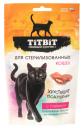 Лакомство для кошек Titbit Хрустящие подушечки с говядиной для стерилизованных 0,06 кг