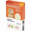 Витаминный комплекс Фармакс "Фармавит NEO", для котят, таблетки, 60 шт.