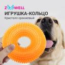 Игрушка Кольцо для щенков и собак ZooWeell, цвет оранжевый, жевательная