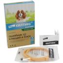 Elanco ошейник от блох и клещей Килтикс инсектоакарицидный для мелких собак, 35 см для собак, щенков, кошек, для домашних животных, 35 см, бежевый 1 шт. в уп., 1 уп.