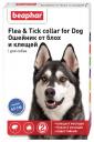 Ошейник для собак против блох, клещей Beaphar Flea & Tick, синий, 65 см