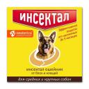 Neoterica ошейник от блох и клещей Инсектал инсектоакарицидный для собак и щенков, 65 см, золотой 1 шт. в уп.