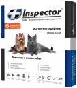 Ошейник для кошек и собак против блох и клещей Neoterica Inspector, коричневый, 40 см