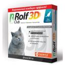 RolfСlub 3D ошейник от клещей и блох для кошек 40 см серый 1 шт. в уп., 1 уп.