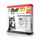 Rolf Club 3D ошейник от клещей и блох для средних пород 65 см Rolf Club 3D ошейник от клещей и блох для средних пород 65 см