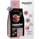 Сухой корм с говядиной и рубцом для щенков беременных и кормящих собак крупных пород 3 кг