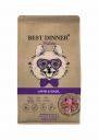 Сухие корма Best Dinner