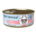 Корм консервированный Best Dinner Vet Profi Gastro Intestinal для собак с Ягненок, сердце, 12 ш 100 г
