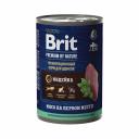 Консервы, паучи Брит