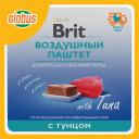 Влажный корм для собак мини пород Brit тунец воздушный паштет