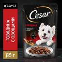 Консервы, паучи Cesar