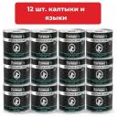 Влажный корм для собак Четвероногий Гурман Platinum line Калтыки и языки в желе упаковка 12 шт х 240 г