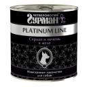 Консервы для собак Четвероногий Гурман Platinum line, сердце, печень, 240г