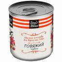 Dog`s Menu влажный корм для взрослых собак всех пород с говядиной, пудинг, в консервах - 340 г повседневный премиум для взрослых с говядиной для всех пород консервы (в железной банке) Российский корм 1 уп. х 1 шт. х 0.34 кг