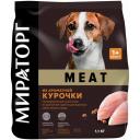 Полнорационный сухой корм мираторг MEAT из ароматной курочки для взрослых собак мелких пород 1,1 кг Россия