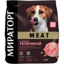 Корм для собак Мираторг телятина 1100 г