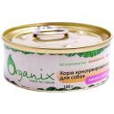 Корм для собак ORGANIX говядина, язык 100 г
