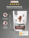 Холистики Organix vet (вет. корма)
