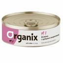 Organix влажный корм для собак, с ягнёнком, рубцом и морковью, в консервах - 100 г повседневный супер премиум для взрослых с ягненком для всех пород консервы (в железной банке) Российский корм 1 уп. х 24 шт. х 2.4 кг