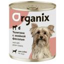 Корм для собак ORGANIX телятина, с зеленой фасолью 750 г