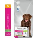 Корм для собак Perfect Fit курица 14500 г