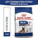 Сухой корм для собак Royal Canin Maxi Ageing 8+ для крупных пород, 15 кг