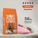 Сухие корма Smart Dog сухой корм
