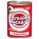 Консервы для собак БОЛЬШАЯ МИСКА, говядина, 970г