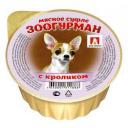 Влажный корм для собак Зоогурман Мясное суфле с кроликом 0,1 кг