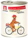 Консервы для собак ЗООГУРМАН Вкусные потрошки, говядина + рубец, 350г