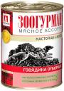 Корм для собак Зоогурман Мясное ассорти Говядина отборная 750г (упаковка 9 шт.) Корм для собак Зоогурман Мясное ассорти Говядина отборная 750г (упаковка 9 шт.)