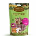 Деревенские лакомств Лакомство Грудки утиные для собак миниатюрных пород, 55 гр.