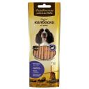 Лакомство для собак Деревенские лакомства Мясные колбаски из утки, 50 г