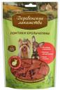Лакомство для собак маленьких пород Деревенские Лакомства Ломтики крольчатины 0,055 кг Лакомство для собак маленьких пород Деревенские Лакомства Ломтики крольчатины 0,055 кг