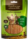 Лакомство для собак маленьких пород Деревенские Лакомства Грудки куриные 0,055 кг Лакомство для собак маленьких пород Деревенские Лакомства Грудки куриные 0,055 кг