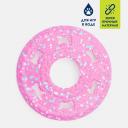 RURRI Игрушка для собак Фрисби, 23,5х3 см