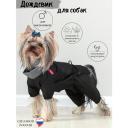 Дождевик для собак мелких пород Yoriki "Блэк" мальчик. размер XL