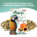 Fiory корм для крупных попугаев Pappagalli 700 г повседневный для взрослых породы крупного размера Италия 1 уп. х 1 шт. х 0.7 кг