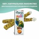 Fiory Sticks палочки для попугаев с яйцом - 2х 30 г повседневный для взрослых Италия 1 уп. х 1 шт. х 0.12 кг