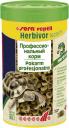 Корм Sera REPTIL PROFESSIONAL HERBIVOR для растительноядных рептилий, 250 мл Корм Sera REPTIL PROFESSIONAL HERBIVOR для растительноядных рептилий, 250 мл